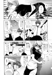 [Shou Akira] Love Assort