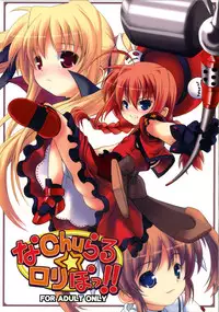 (SC34) [SAZ (Onsoku Zekuu, soba, Soukurou)] Nachuraru Rorippo (Mahou Shoujo Lyrical Nanoha) [English] {UMAD}