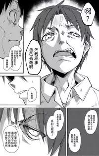 (C91) [Nagomiyasan (Suzuki Nago)] Shoujo M -ep.4- [Chinese] [嗶咔嗶咔漢化組]