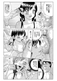 Comic Magnum Vol.15 [Digital]