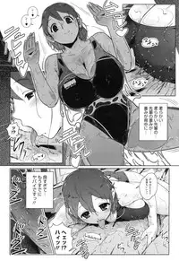 COMIC HOTMiLK 2010-04