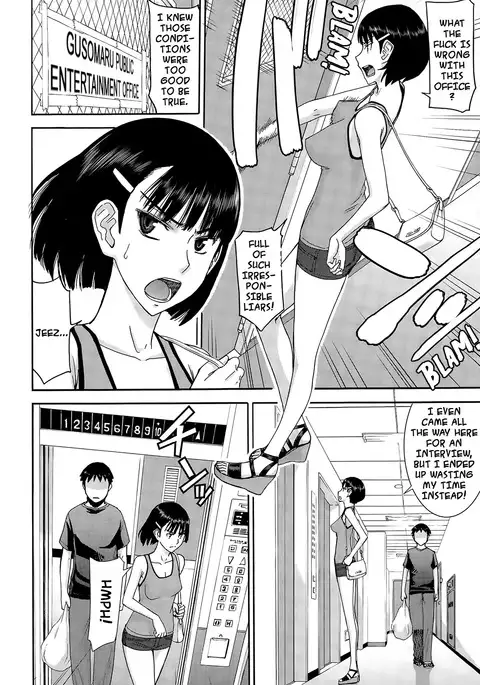 Inbou no Elevator | Licentious elevator