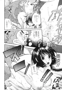 [Anthology] Kemono For HEAVEN in DVD