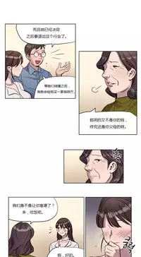 [Ramjak] Atonement Camp Ch.0-30 (Chinese)