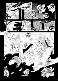 [Suitekiya (Suitekiya Yuumin)]The Murasaki Kuhouin Anthology (Kure-nai)