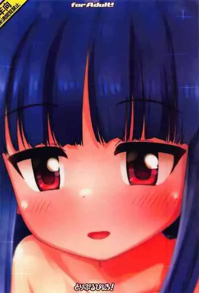 Jojou!! Konyoku Youkyuu Yukimi-san