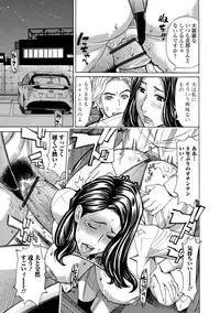 [Anthology] Web Haishin Gekkan Tonari no Kininaru Oku-san Vol. 021