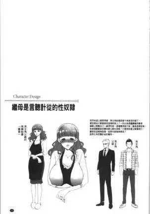 Hitozuma Dorobou | 人妻盜賊