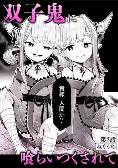 [Anthology] Irodori Midori ~Eien ni Iroasenu Furou no Otome~ 1 [Digital][Chinese] [甜族星人赞助汉化]