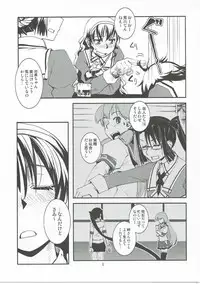 (Gunreibu Shuho & Houraigekisen! Yo-i! Goudou Enshuu 3Senme) [Kamotama Shuzou (Kamotama)] Sougou Karyoku Enshuu (Kantai Collection -KanColle-)