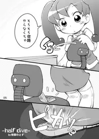 (Puniket 17) [PalePink! (Sakurabe Notos)] Pink no Pocchi to Pantsu (Net Ghost PiPoPa)