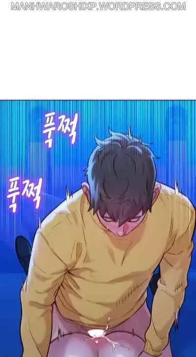 [Tharchog, Gyeonja] What do you Take me For? Ch.157/? [English] [Hentai Universe]