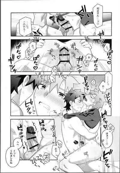 (Super ROOT 4 to 5 2023) [GLUTAMIC:ACID (Tanunosuke)] Ore no muramasa-san -in1LDK- (Fate/Grand Order)