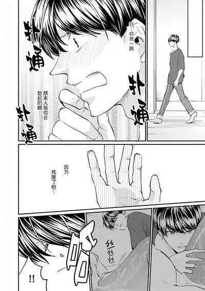 即便如此人鱼仍然羞于爱恋