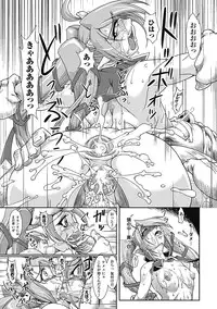 [TAKE] lUst prison Enka Juurin