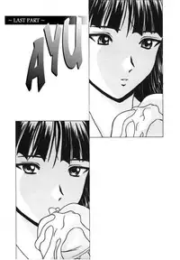 [Fuuga] Yuuwaku no Tobira - Door of Invitation [English] [Paizuri Team + Sei-Jin]