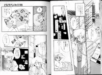 [Ramiya Ryou] PRETTY AFTERNOON