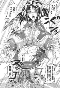 [Hiroyuki Ando] Pai Nuki