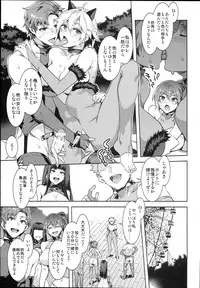 (C94) [Alice no Takarabako (Mizuryu Kei)] Oideyo! Mizuryu Kei Land the 7th day