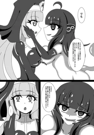 Marunomi Musume no Seitai Chousa Houkokusho 3 -Marunomi Musume Ryoujoku Hen-