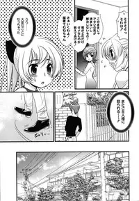 [Toshi] Wancoin [Digital]