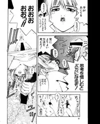 [Anthology] Naru Hina Z 3 (Various)