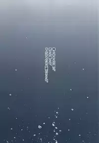 (Splash! 3) [NR (Nora)] Itoshi Itoshi to Iu Kokoro (Free!)