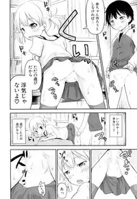 [Kidou Muichi] Shishou no Heya Ch. 1-2 [Digital]