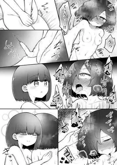 Zecchou Tantei Acmetrer EIKO: Kouhen