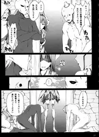 (C90) [UDON-YA (Kizuki Aruchu, ZAN)] Monhan no Erohon 15 (Monster Hunter)