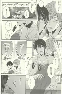 (Renai Jiyuugata! Osaka Taikai) [Karaage Of The Year (Karaage Muchio)] Haru-chan wa Shitagari Yokubari (Free!)