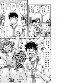 [Umino Sachi] Mucchin Purin