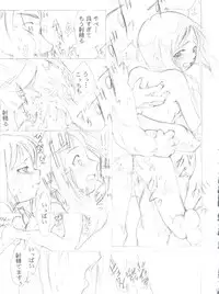 [Studio Kimigabuchi (Entokkun)] Special Kimigabuchi 2000-nen Summer Prototype (Love Hina, Keroro Gunsou)