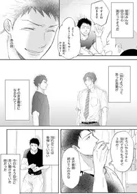 [Kamishima Akira] Kidzukanu Shisen [Digital]