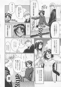 [Ozawada Kengo] Lovely Kneesocks