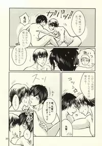 (Winning Shot) [Tenpura (Chinpero)] Nettou!! Shiofuki Battle (Daiya no Ace)