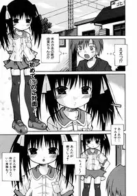 Comic ino. [2008-10] Vol.05