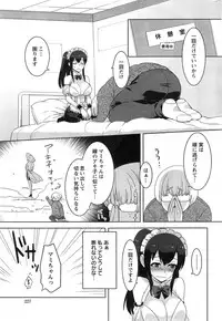 Action Pizazz Special 2014-05