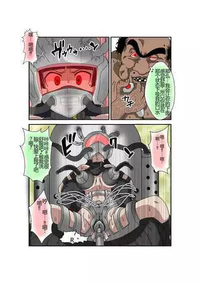 Sennou Kyouikushitsu ~Ore no Imouto ga Annayatsu ni Sennou Sareru Wake ga Nai!! 3