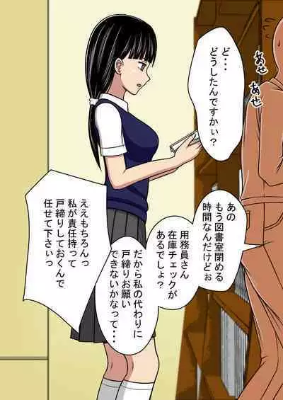 STOP-ten Soushuuhen 2