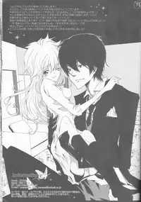 (CCTokyo122) [Dokudoku Meron (Amanatsu Mero, Maki)] Tsuna-chan no Shitsuji (Katekyo Hitman REBORN!) [English] [EHCOVE]