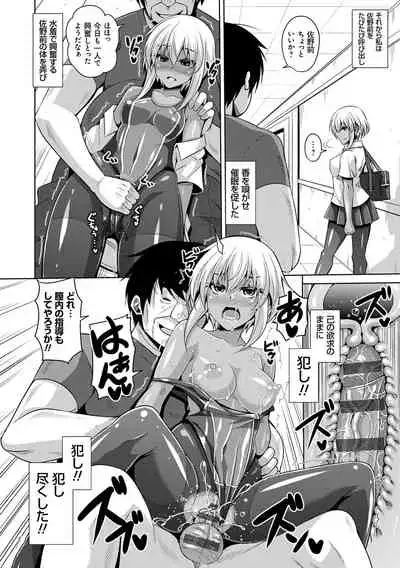 [Nikusoukyuu.] Comike Kaeri ni Isekai Tensei [Digital]