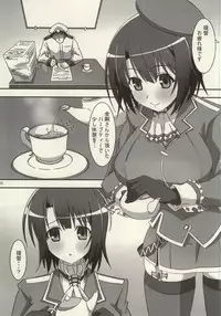 (Ware, Yasen ni Totsunyuu su!) [PaopaShip (Asama)] Takaku Ooshiku, Ai wo Hoshii Mama ni (Kantai Collection -KanColle-)