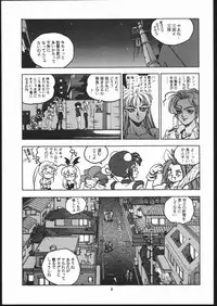 (C48) [Maruchuu Seisaku (ISUTOSHI)] RENGE ver.2 (Various)