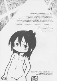 (C77) [Sumi kara Sumi made (Gabyonuno)] Mesubuta Dream Paradise (Mitsudomoe)