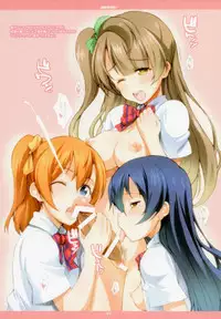 (C89) [Fountain's Square (Hagiya Masakage)] LOVE SPACE!+ (Love Live!)