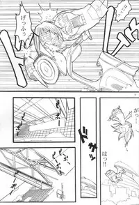 (C59) [Anime Brothers (Itsuki Kousuke)] Pink Bomb (FLCL)