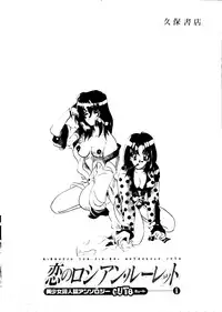 Bishoujo Doujinshi Anthology Cute 1 (Saint Tail, Battle Athletes, Dragonball, Yu Yu Hakusho, To Heart, Final Fantasy VII)