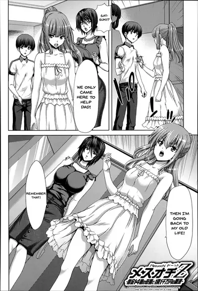 [Hori Hiroaki] Mesuochi Z ~Kyousei Ninkatsu Haigou Zukan~ Ch. 1-9 [English] {Doujins.com}