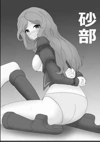 [Thirty Saver Street 2D Shooting (Various)] G Panzer 25 (Girls und Panzer) [Chinese] [未名汉化组] [Digital]